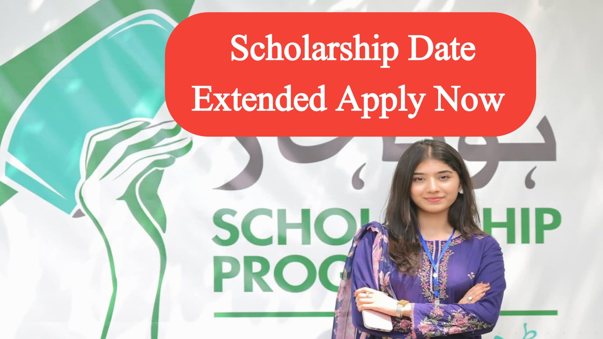 Punjab Honhaar Scholarship Last Date Extended—Apply Now!