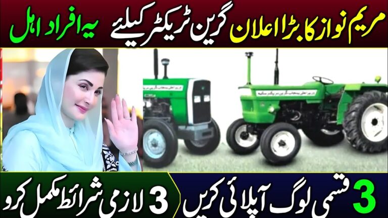 Green Tractor Scheme 2025—How to Apply Online in Punjab