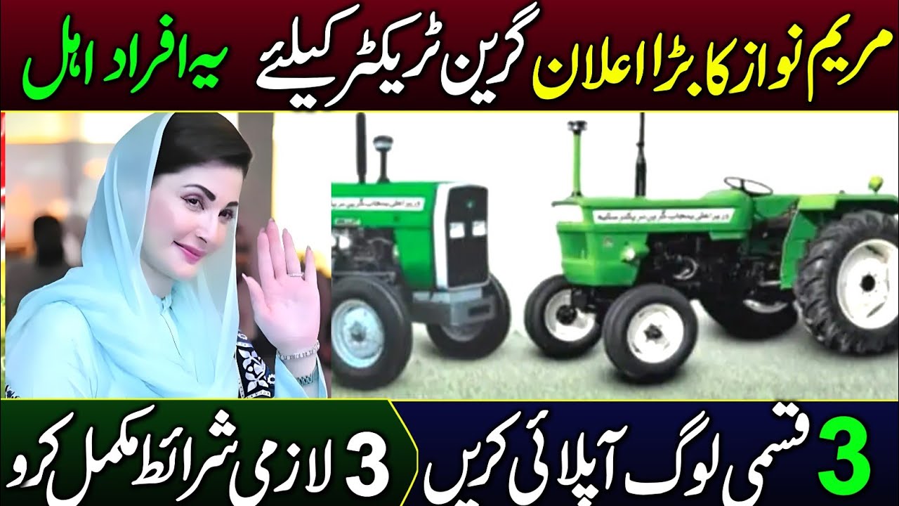 Green Tractor Scheme 2025—How to Apply Online in Punjab