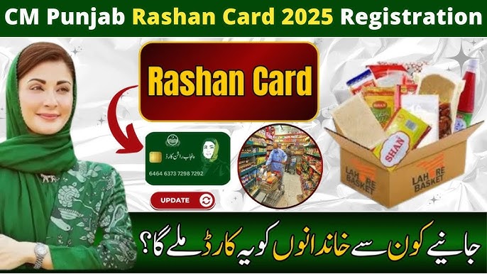 CM Punjab Rashan Card 2025 – How to Apply Online