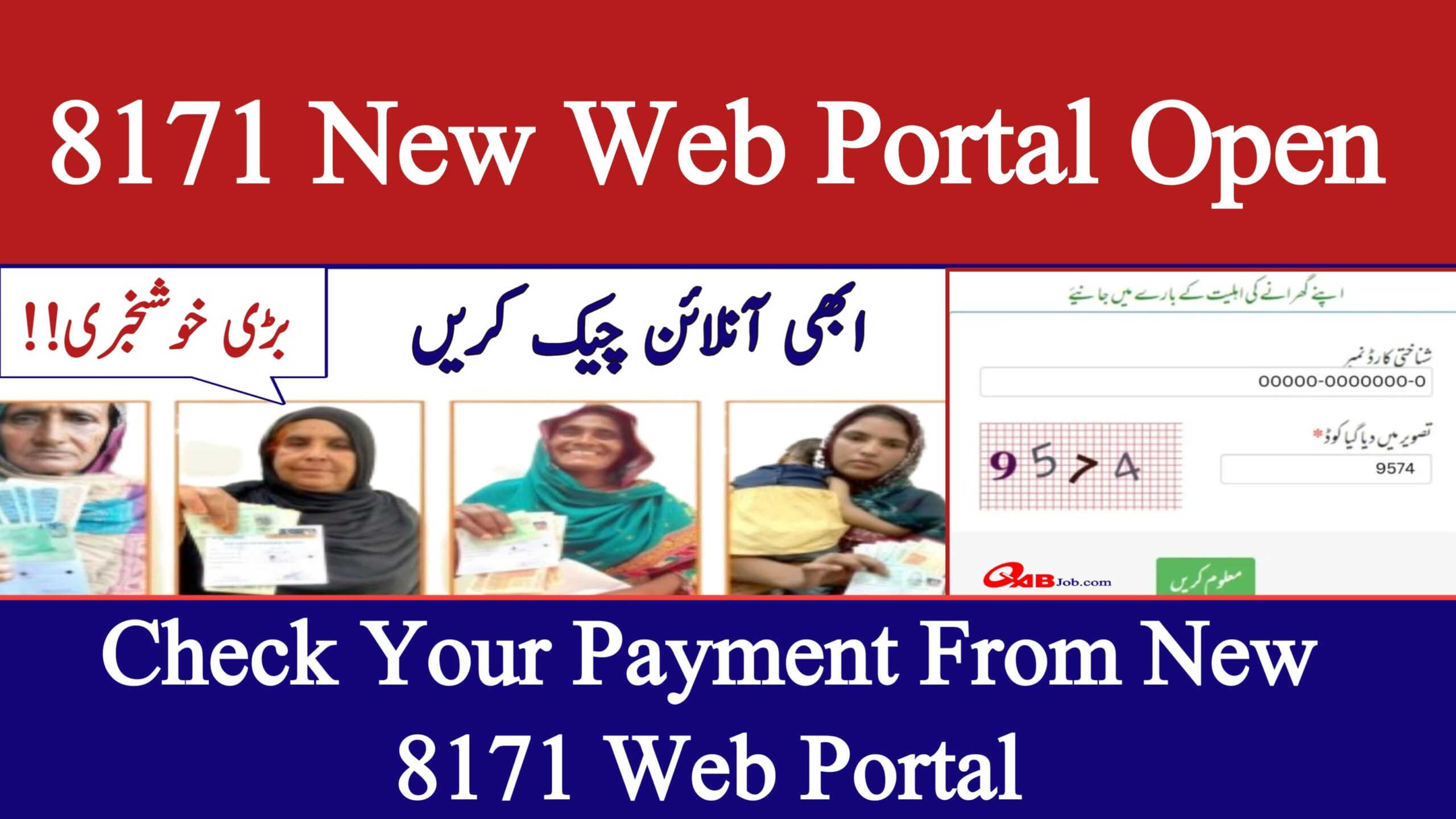 Check Your Payment from the New 8171 Web Portal—Step-by-Step Guide