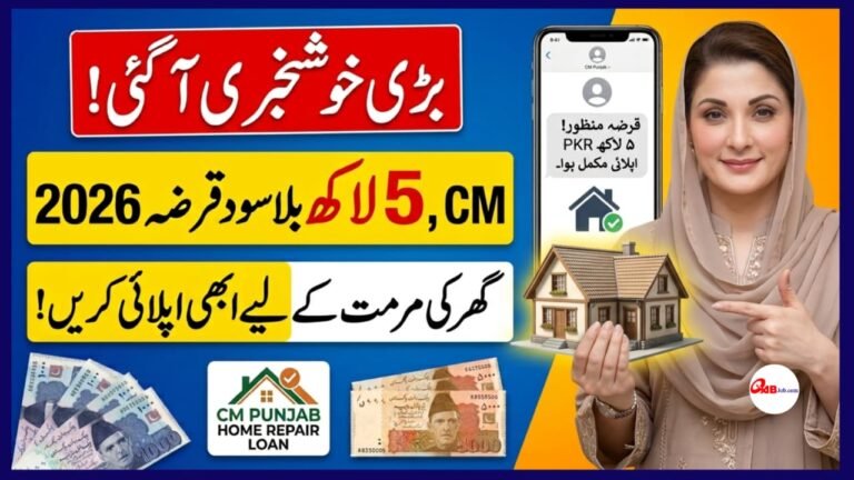 Good News! CM Punjab 5 Lakh Interest-Free Loan 2026: Apply Now, qabjob